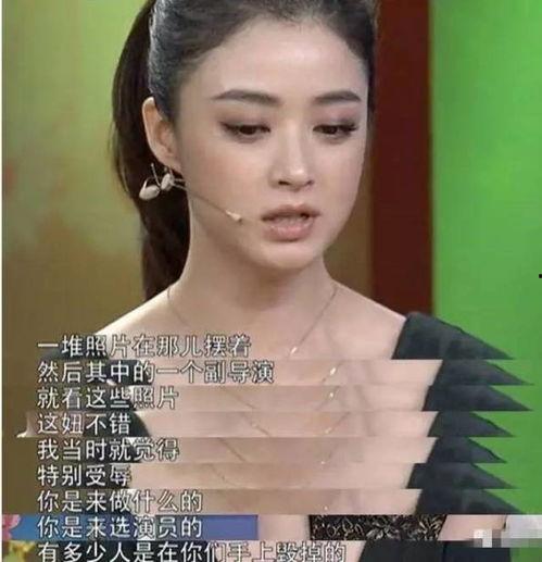 明星娱乐圈爆料八卦的是谁,揭秘明星幕后爆料者身份  第1张