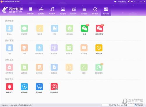 小雨视频爆料网站入口免费观看,免费入口畅享海量精彩内容  第3张